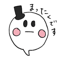 Reply politely - business use sticker #4610108