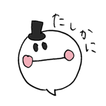 Reply politely - business use sticker #4610109