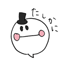 Reply politely - business use sticker #4610109