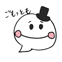 Reply politely - business use sticker #4610110