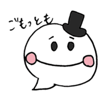 Reply politely - business use sticker #4610110