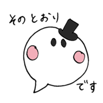 Reply politely - business use sticker #4610111