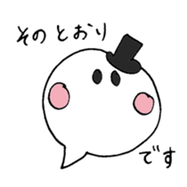 Reply politely - business use sticker #4610111