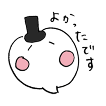 Reply politely - business use sticker #4610112