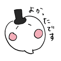 Reply politely - business use sticker #4610112