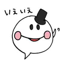 Reply politely - business use sticker #4610113