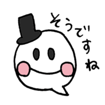 Reply politely - business use sticker #4610114