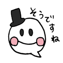 Reply politely - business use sticker #4610114