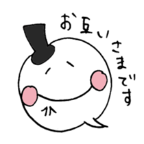 Reply politely - business use sticker #4610115