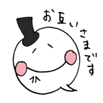 Reply politely - business use sticker #4610115