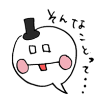 Reply politely - business use sticker #4610118