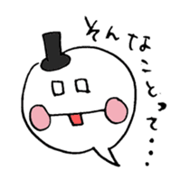 Reply politely - business use sticker #4610118