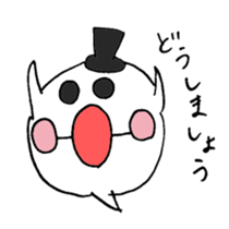 Reply politely - business use sticker #4610119