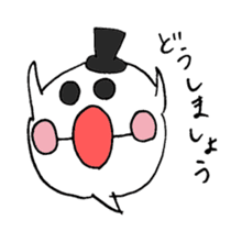 Reply politely - business use sticker #4610119