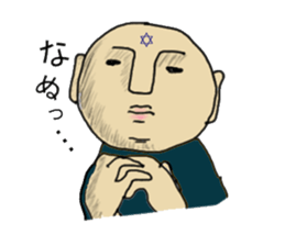 Shaved daily sticker #4610209