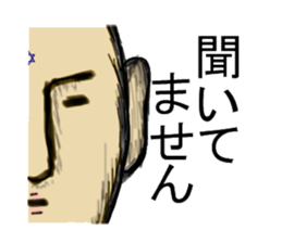 Shaved daily sticker #4610232