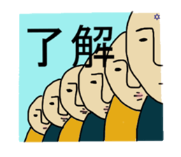 Shaved daily sticker #4610233