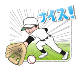 It is Baseball !! sticker #4610366