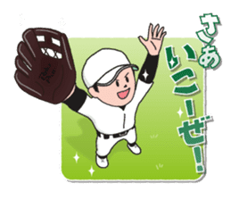 It is Baseball !! sticker #4610369