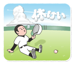 It is Baseball !! sticker #4610378