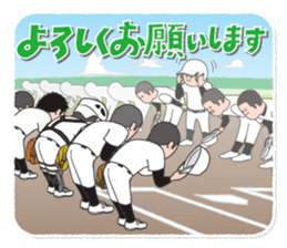 It is Baseball !! sticker #4610384