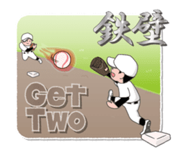 It is Baseball !! sticker #4610386