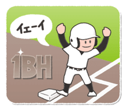 It is Baseball !! sticker #4610388