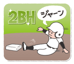 It is Baseball !! sticker #4610389