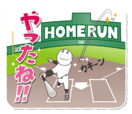 It is Baseball !! sticker #4610391