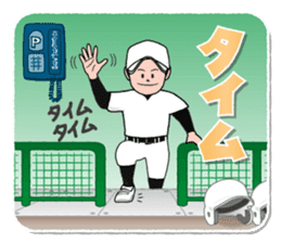 It is Baseball !! sticker #4610392