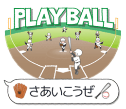 It is Baseball !! sticker #4610396