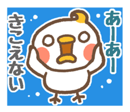 Little White Bird sticker #4610809