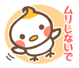 Little White Bird sticker #4610811
