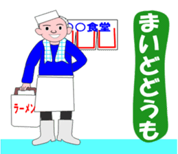 baby boom generation sticker #4610962