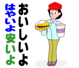 baby boom generation sticker #4610963