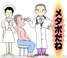 baby boom generation sticker #4610964