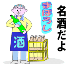 baby boom generation sticker #4610966