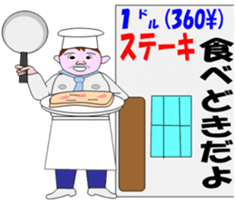 baby boom generation sticker #4610968