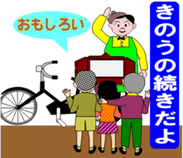 baby boom generation sticker #4610969