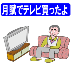 baby boom generation sticker #4610970