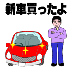 baby boom generation sticker #4610971