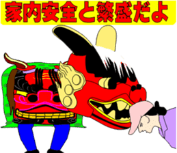 baby boom generation sticker #4610972