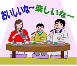 baby boom generation sticker #4610980