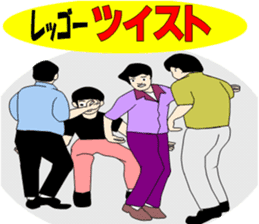 baby boom generation sticker #4610983