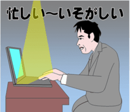 baby boom generation sticker #4610988