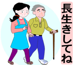 baby boom generation sticker #4610989