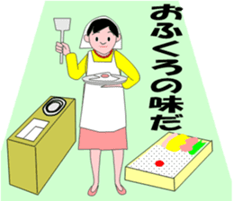 baby boom generation sticker #4610992