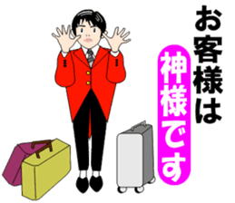 baby boom generation sticker #4610993