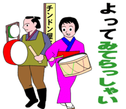 baby boom generation sticker #4610994