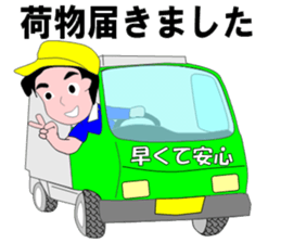 baby boom generation sticker #4610995